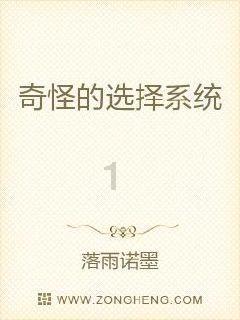 男人做结扎好还是女人上环好？游戏画面