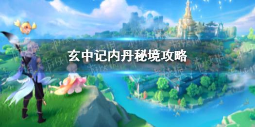 京沪顶级学区房价格大滑坡,20万/平的“老破小”已成过去式