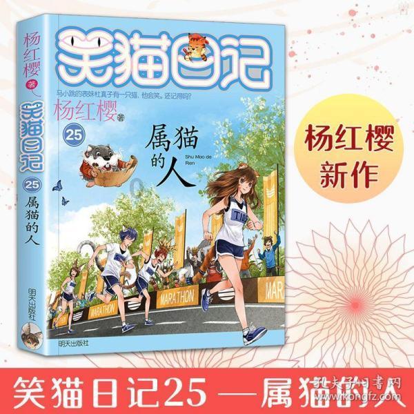 山西省汾阳市侨联召开庆元旦迎新春座谈会