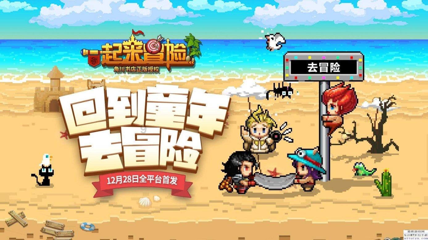 轩辕传奇2