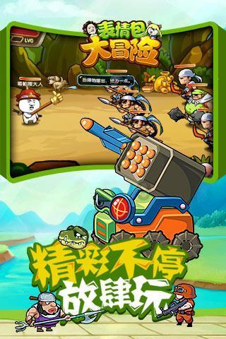海产大王2中文版