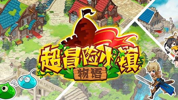 熊仔拼图