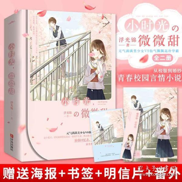 动物帮帮忙保卫家园