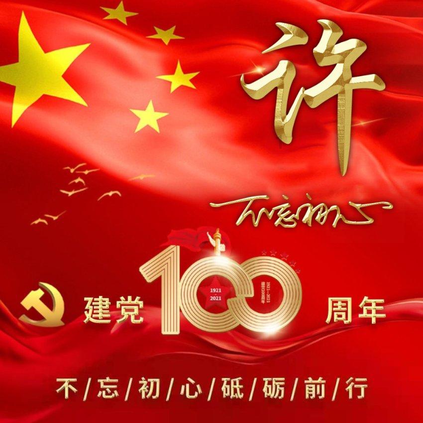 快乐游乐园女孩