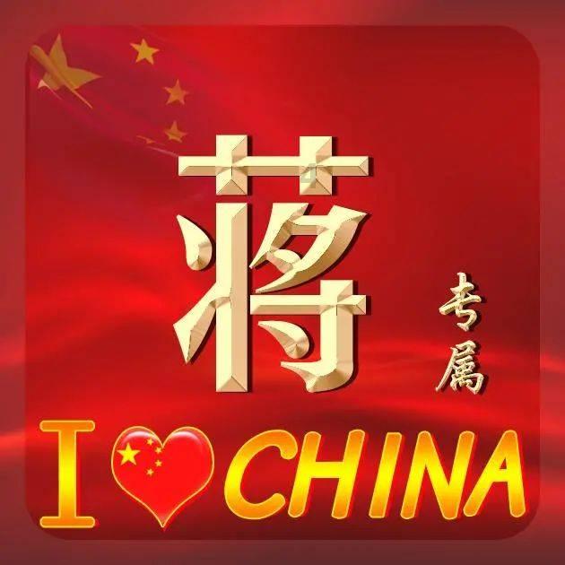 写春联、剪窗花,年前最后一波配镜福利别错过!
