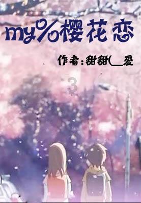 狂野飙客3