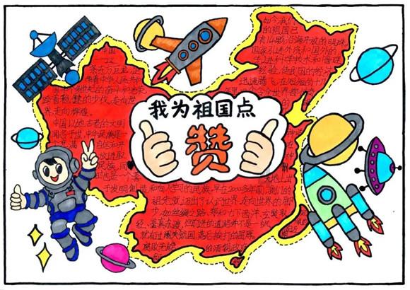 温馨房屋找不同