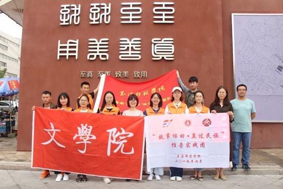 银行机构三年来向脱贫地区贷款19.7万亿元