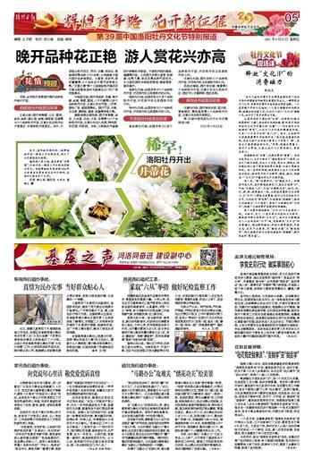 光大嘉宝(600622.SH)发预亏,预计2023年度巨亏20亿元,由盈转亏