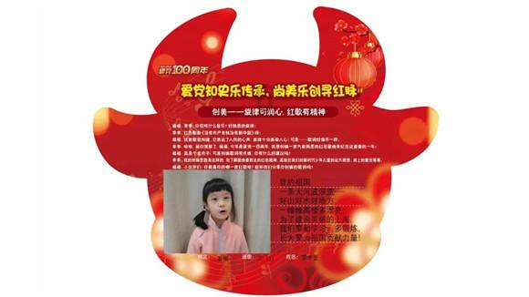 “四川”指的是哪四条江?