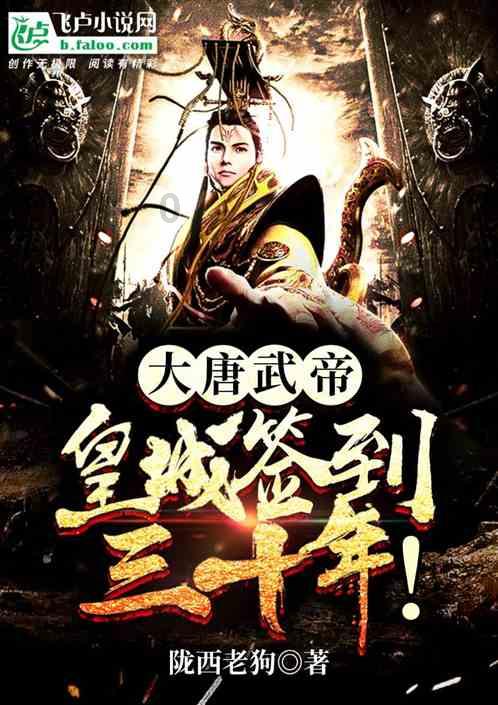 推搡收费员强行闯卡，重罚！看看吧